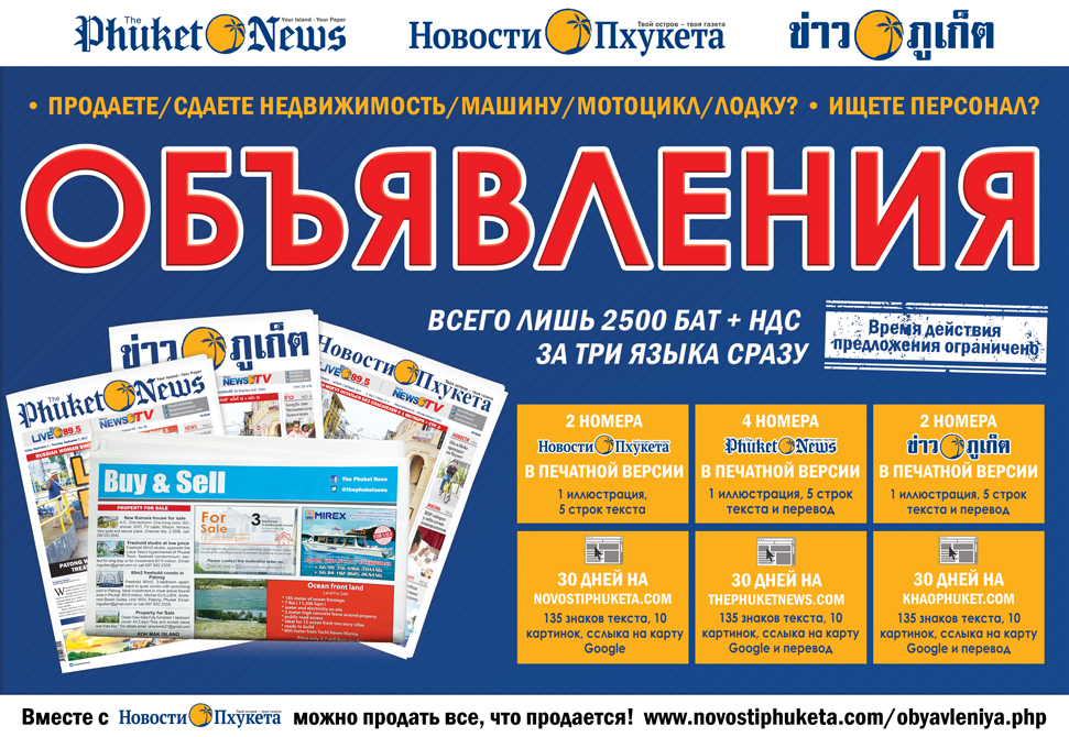 Promotion