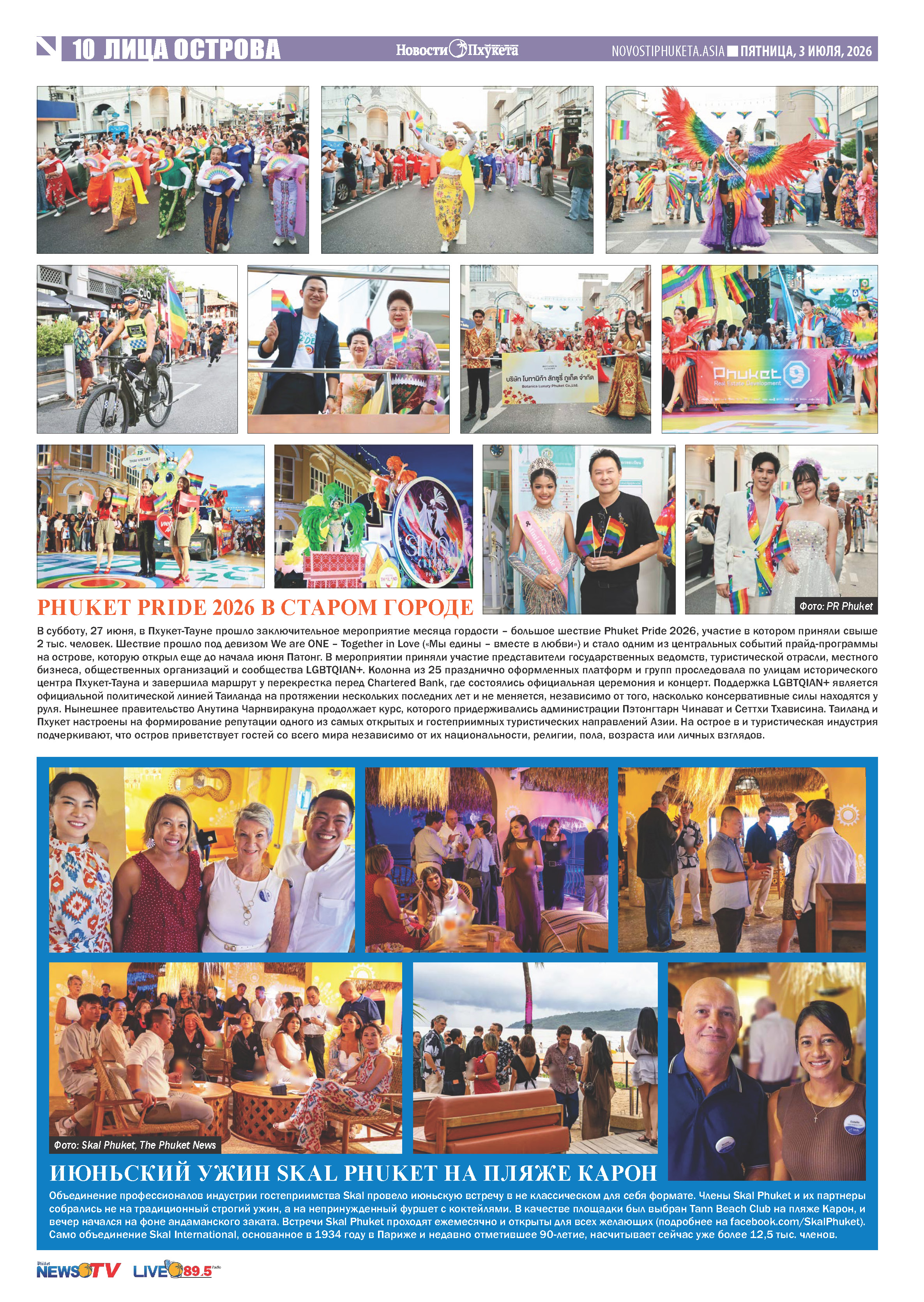 Phuket Newspaper - 03-07-2026 Page 10