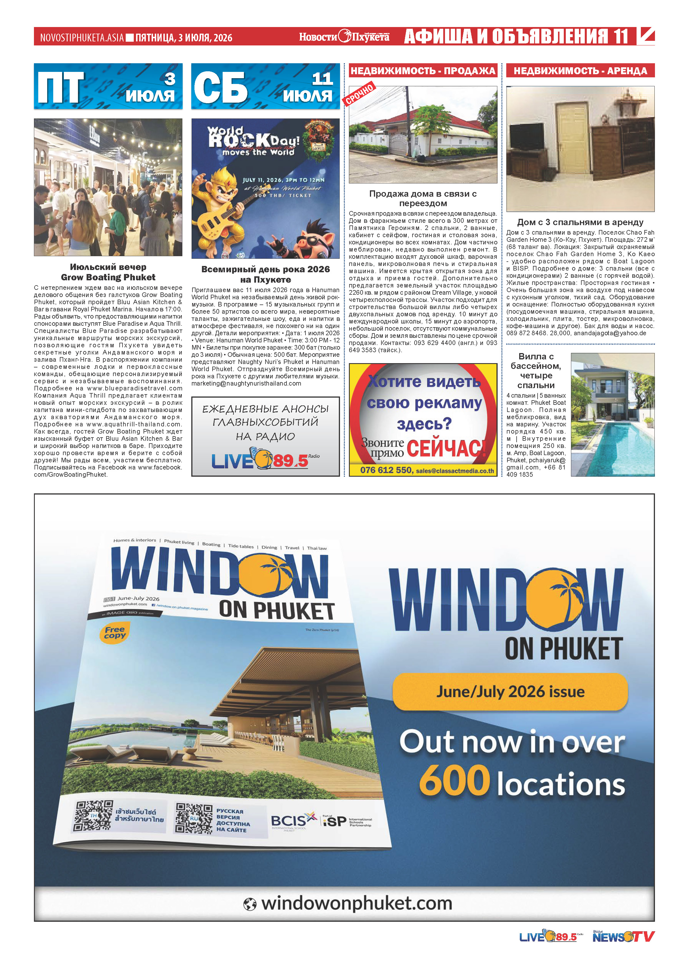 Phuket Newspaper - 03-07-2026 Page 11