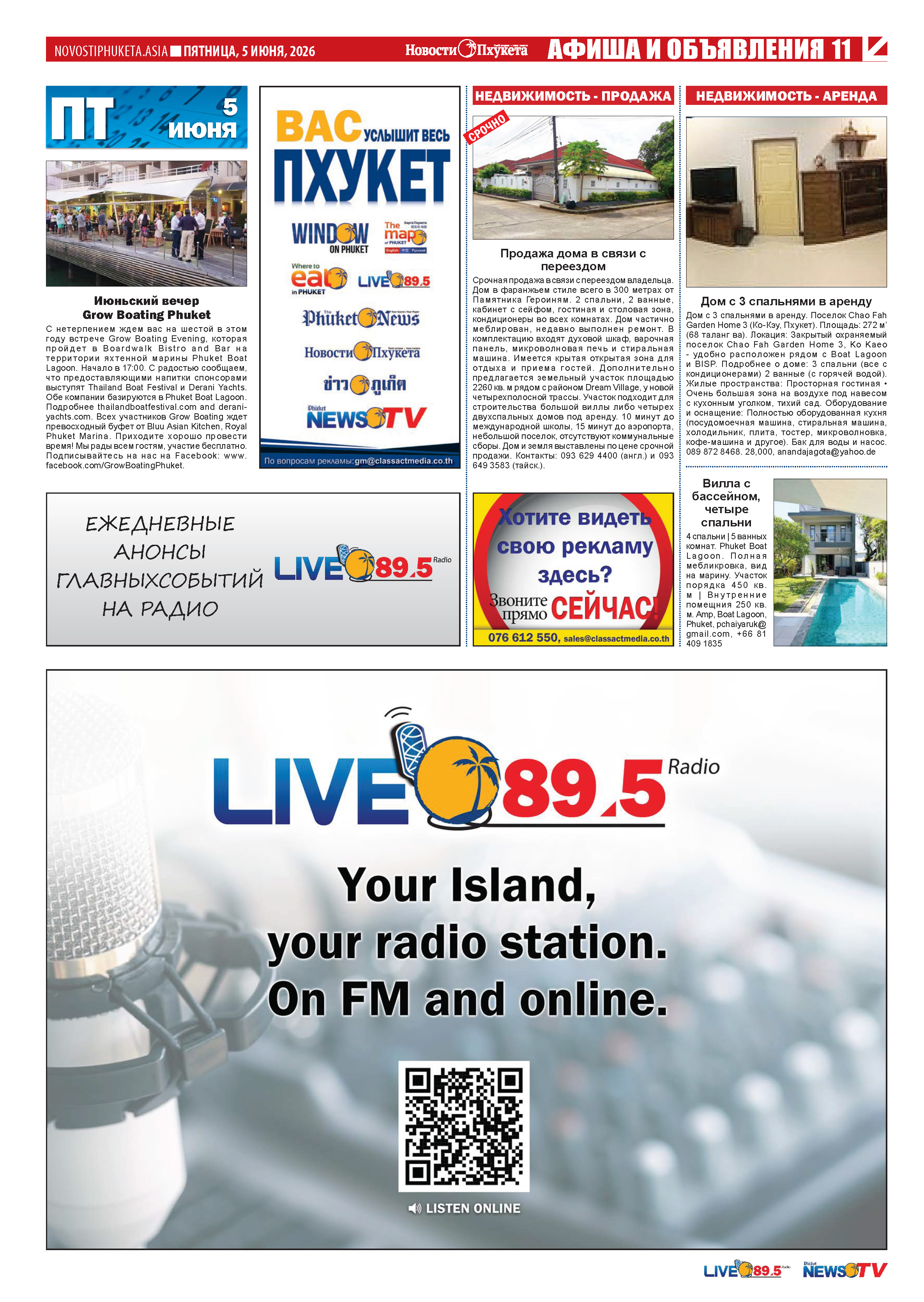 Phuket Newspaper - 05-06-2026 Page 11