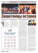 Phuket Newspaper - 01-03-2024 Page 6