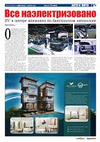Phuket Newspaper - 12-04-2024 Page 7