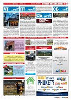 Phuket Newspaper - 12-04-2024 Page 11