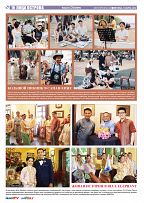 Phuket Newspaper - 15-03-2024 Page 10