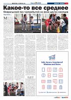 Phuket Newspaper - 16-02-2024 Page 5