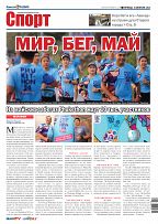 Phuket Newspaper - 16-02-2024 Page 12