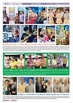 Phuket Newspaper - 24-11-2023 Page 10