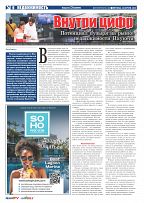 Phuket Newspaper - 26-04-2024 Page 6