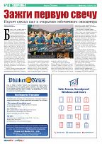Phuket Newspaper - 29-03-2024 Page 6
