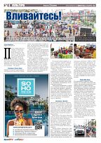 Phuket Newspaper - 29-03-2024 Page 8