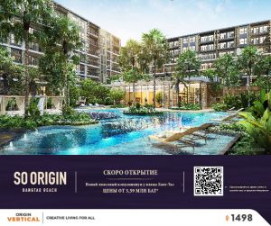 So Origin Bangtao Beach