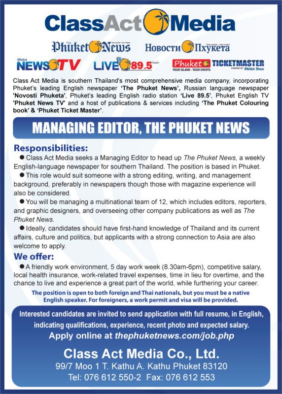 Англоязычная газета The Phuket News ищет главного редактора