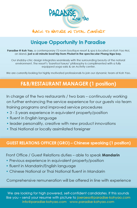 Вакасии: F B / Restaurant Manager и GRO