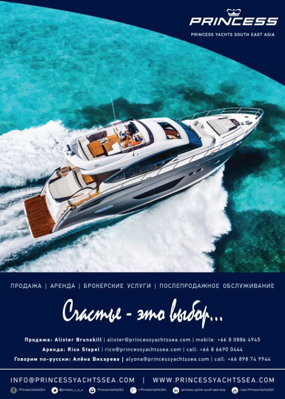 Princess Yachts South East Asia