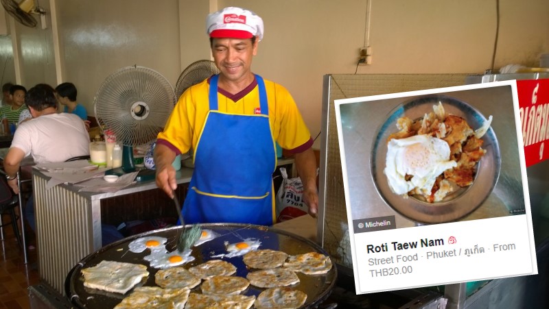 Вкус улицы: Мишлен за двадцать бат в Roti Taew Nam