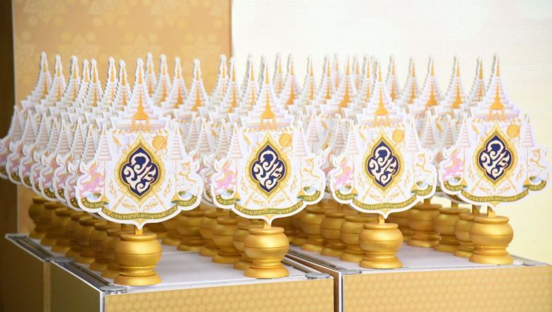 Программа Коронации Рамы Х