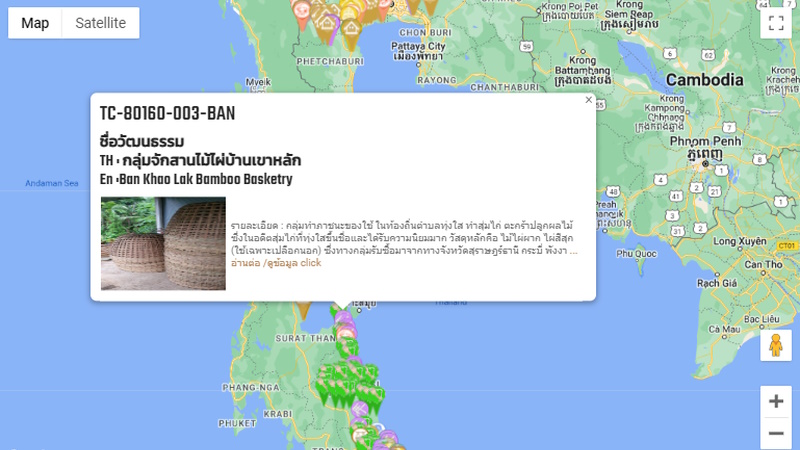 Культурная карта Таиланда стала доступна онлайн