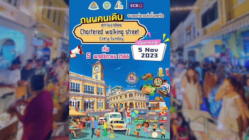 Новая уличная ярмарка Chartered Walking Street стартует c 5 ноября в Пхукет-Тауне