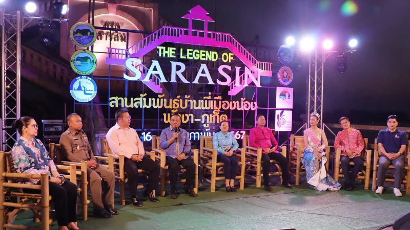 Фестиваль Sarasin of Love запланирован на 16-18 февраля. Фото: РРАО