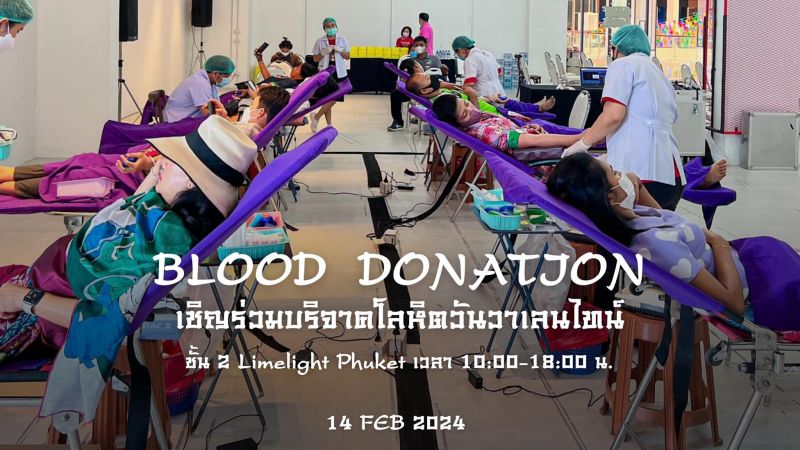 Доноров приглашают сдать кровь в Limelight в День святого Валентина. Фото: Limelight Phuket