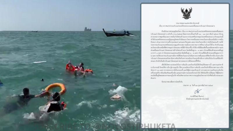 Гражданин Казахстана первым заметил людей, которые дожидались помощи, скрытые волнами у острова Хонг 11 февраля. Фото: Фото: TG: Real_Phuket