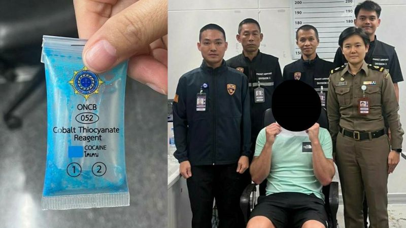 Британец предъявил паспорт с пакетиком кокаина на контроле в аэропорту Пхукета. Фото: Phuket Immigration Checkpoint