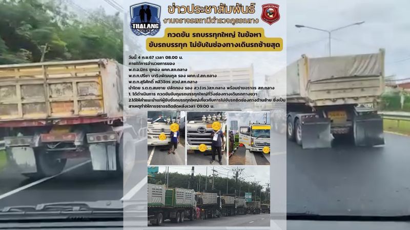 Полиция услышала жалобу водителей на блокирующие шоссе большегрузы