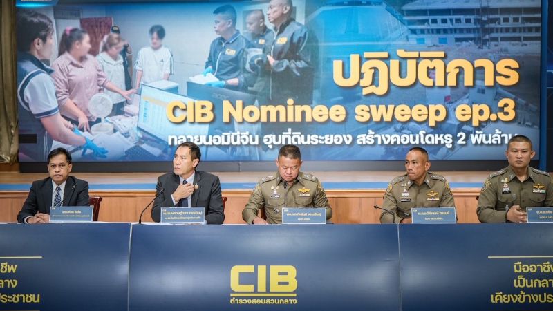 CIB сорвало строительство иностранными инвесторами жилого комплекса на 1821 квартиру