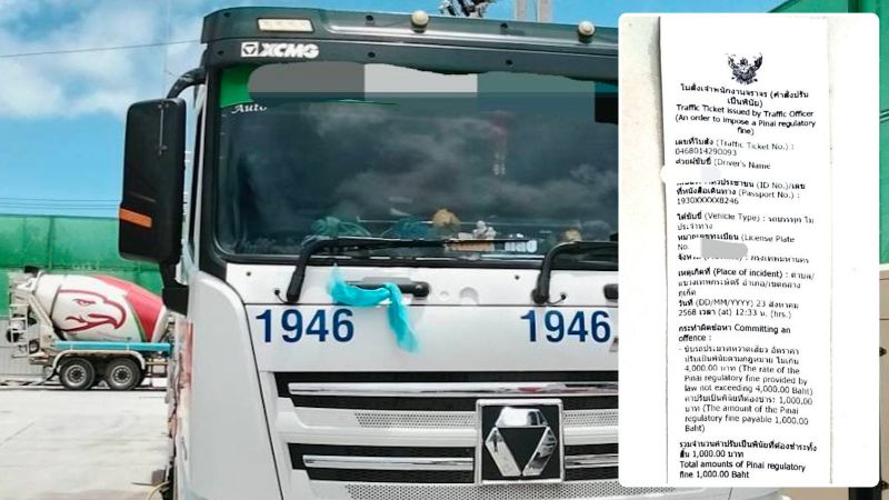 Водитель бетономешалки оштрафован за агрессивную езду