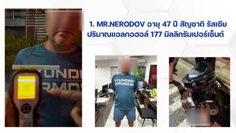 Россиянин арестован за вождение в пьяном виде
