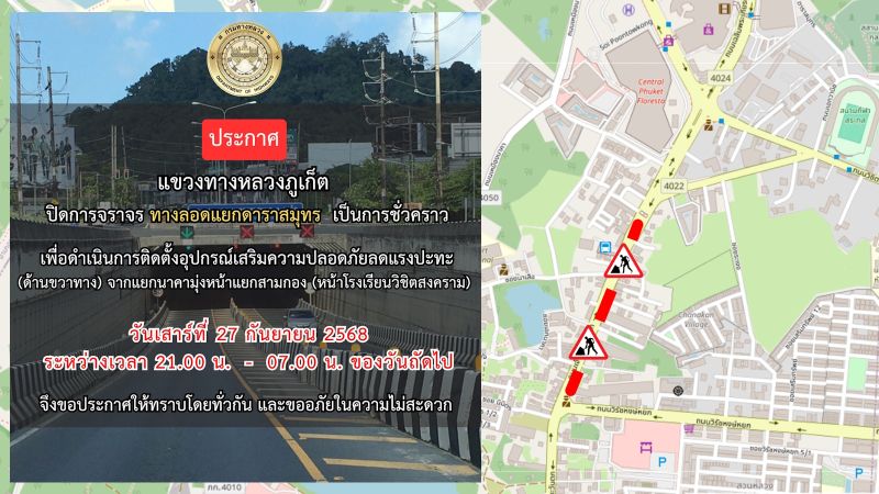 Тоннель у Central закроют для установки новых элементов безопасности