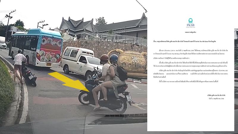Не осиливший подъем автобус попал в аварию на Пхукете