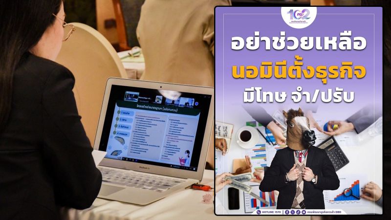 DBD готовит новый пакет мер по борьбе с использованием номиналов иностранным бизнесом