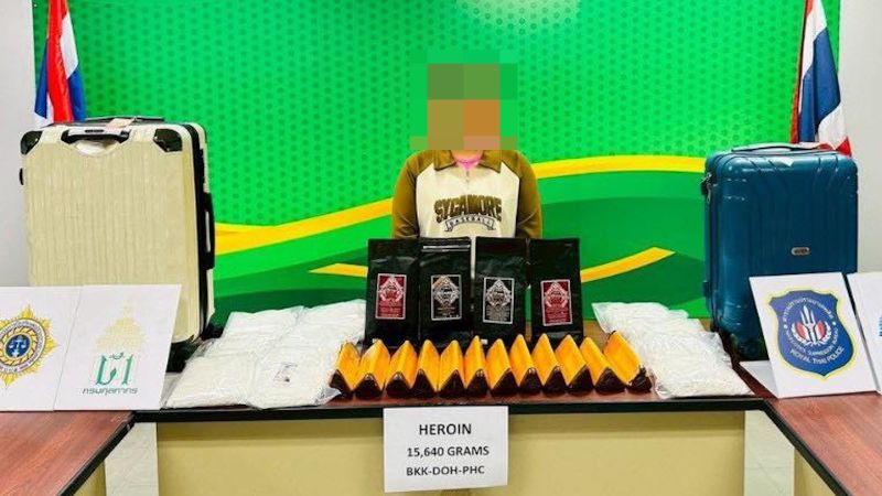 Иностранец с 15 кг героина арестован в аэропорту Бангкока