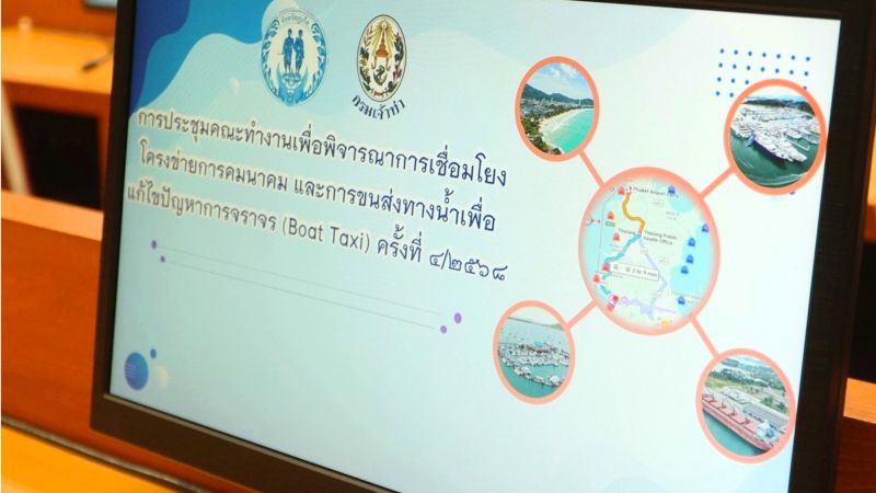 Пилотный запуск лодочных такси на Пхукете все же состоится до Нового года