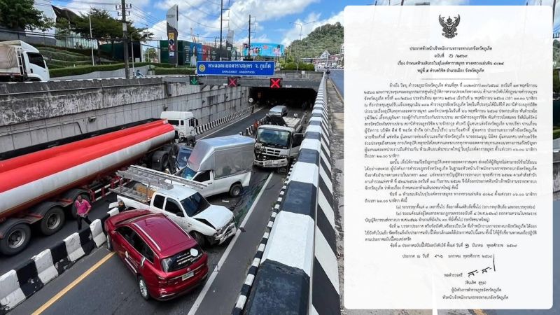 Большегрузам ограничили часы движения по тоннелю у Central Phuket