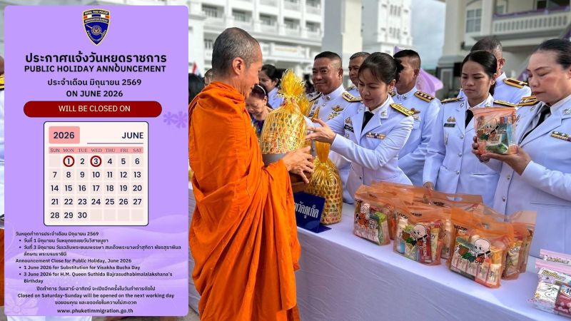 Фото: Phuket Immigration